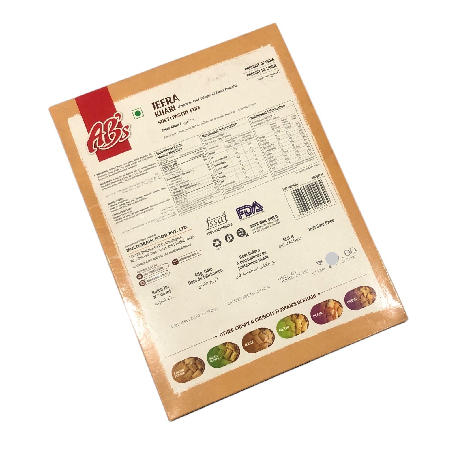 Jeera Khari – A Crisp & Aromatic Tea-Time Treat