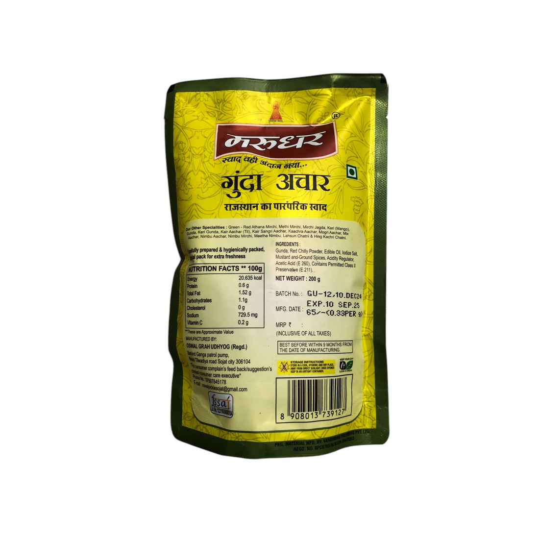 Marudhar Gunda Achaar – A Tangy Delight with Traditional Spices (200g)