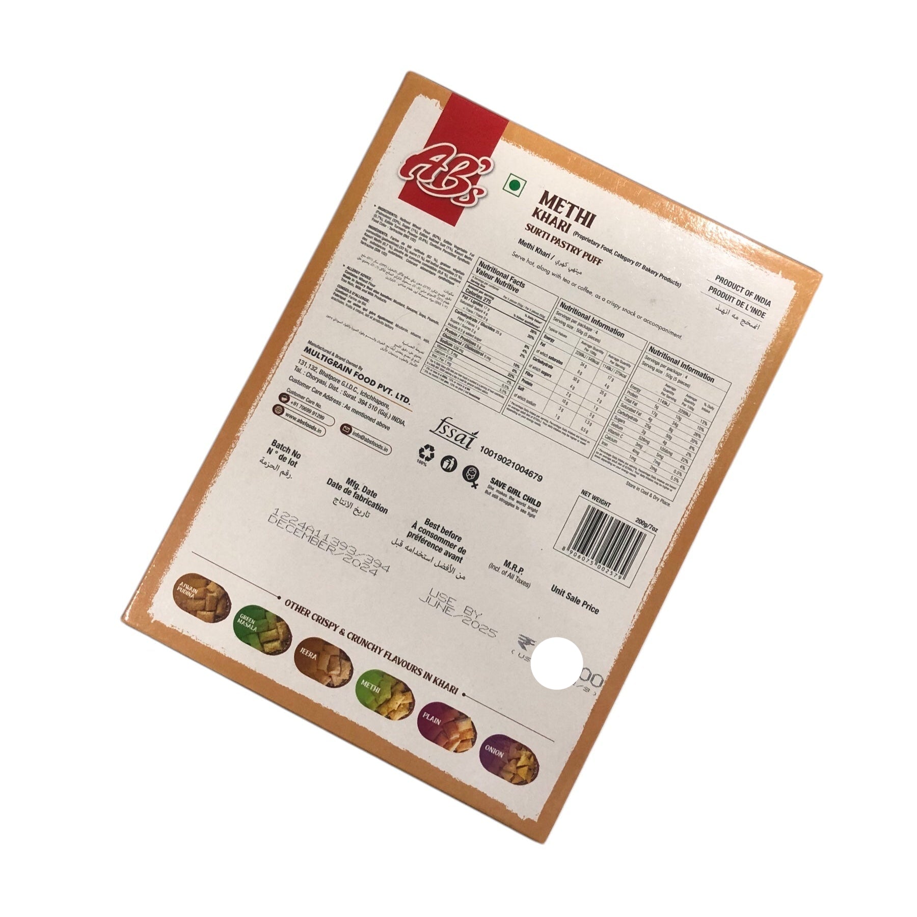 Methi Khari – A Crispy, Flaky & Aromatic Delight