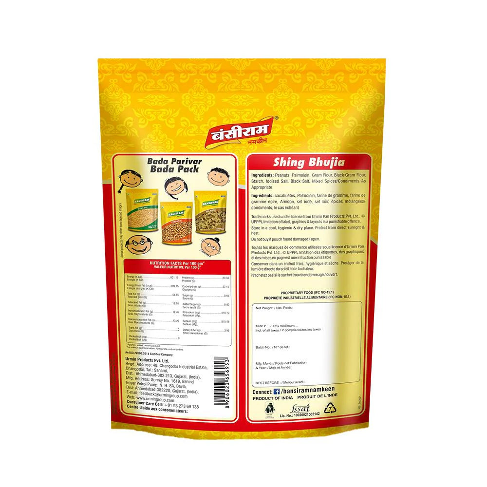 Bansiram Shing Bhujia Savory Snack