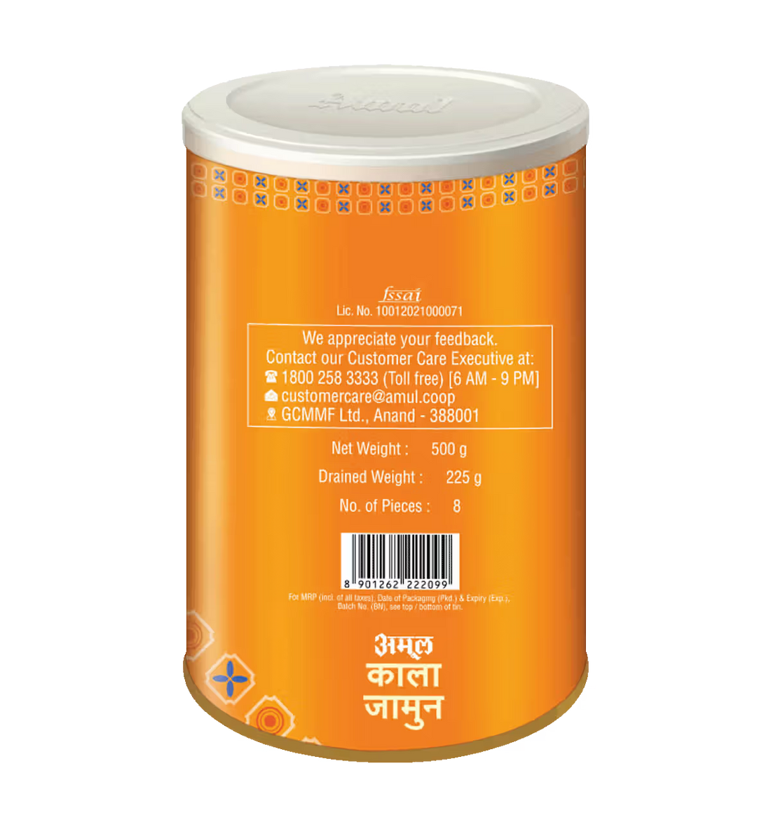 Amul Kala Jamun – A Deeper, Richer Taste of Indian Sweetness