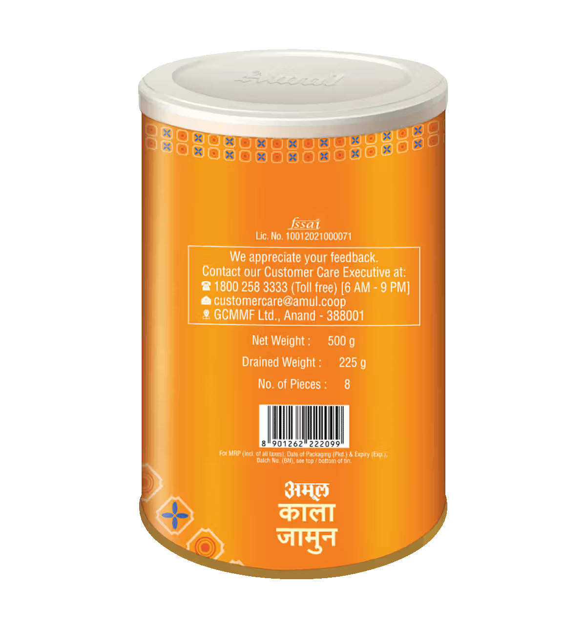 Amul Kala Jamun – A Deeper, Richer Taste of Indian Sweetness