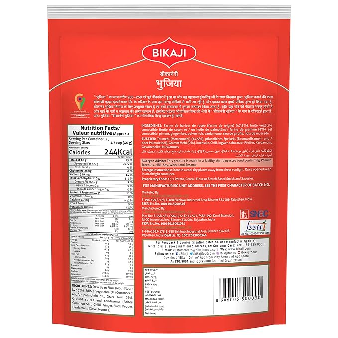 Bikaji Aslee Bikaneri Bhujia – The True Taste of Royal Rajasthan
