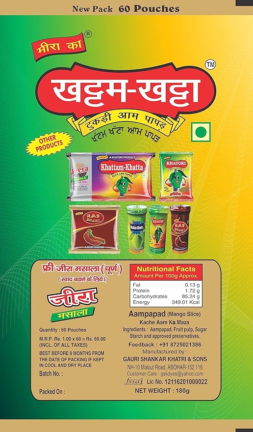 Meeras Khattam Khatta Cutting Aampapad (Pack of 3) – A Tangy Treat You Can’t Resist