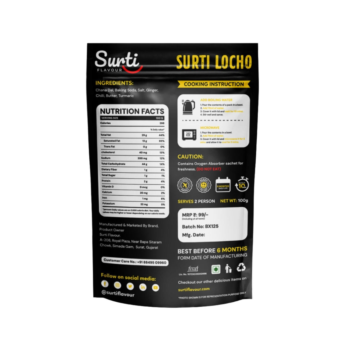 Surti Special Locho - Authentic Gujarati Street Food